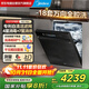 Midea Wanxiang X6S Max 18-set built-in dishwasher, universal spray arm, four-star disinfection, seven-star disinfection, one-click washing and drying, steam disinfection, same style as in stores