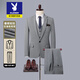 Playboy Striped Casual Suit Men's Spring Autumn Formal Groom Wedding Dress High-end Suit Suit Men Black Suit + Pants 2XL