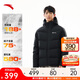 ANTA Bread Down Jacket丨Men's Short Down Jacket Winter Warm Hooded Commuting Jacket Top