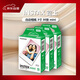 FUJIFILM INSTAX Polaroid mini photo paper, white border, 3 inches, 30 sheets, suitable for mini9/10/11/12/40/90/99/evo models