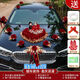 Yusenyi Wedding Car Decoration Full Set Front Flower Bridal Wedding Arrangement Creative Red Simulation Flower Fleet Red Wedding Dress Doll Front Flower Package Suction Cup