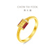 Chow Tai Fook Pre-order Chuanxi Series Pure Gold Inlaid Diamond Ring for Women as a Gift RU1279 Customized model, returns and exchanges are not supported, please contact customer service before purchasing, it will be shipped in about 65 days