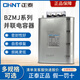 Chint Capacitor BZMJ0.45 0.4 reactive power compensation self-healing low voltage parallel power compensator 450V BZMJ-0.45-60-3