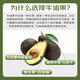 Jingxiansheng Chilean ready-to-eat avocado large fruit 4 pieces, single fruit starting from 130g, straight from the source, fresh fruit