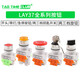 LAY37-11 push button switch, self-resetting, self-locking, flat button emergency stop switch with light, second gear and third gear knob, red mushroom head, self-resetting, no Specifications
