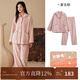 Qiulu Couple Pajamas Women's Winter Textured Velvet Warm Locking Temperature Antistatic Can Be Weared Outside Men's Home Clothes Set Retro Pink (Female) M