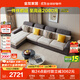 Quanyou Home Modern Simple Fabric Sofa Living Room Furniture Large Household Concubine Corner Sofa Government Subsidy