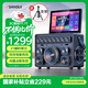 SANSUI A32 outdoor karaoke special home ktv audio set karaoke all-in-one machine home singing complete equipment mobile smart bluetooth guitar folk instrument speaker