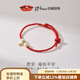 Jingrun Pearl Bracelet Yuan'an 925 Silver Freshwater Pearl Bracelet Nearly Round Zodiac Year Red Rope Bracelet Birthday Gift 5.0-6.0mm 23cm/Adjustable