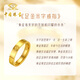 Chinese jewelry rice-shaped gold ring women's pure gold closed ring birthday gift for girlfriend and wife gold weight about 3g pure gold ring circle mouth 9#