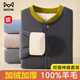 MiiOW 100% wool school uniform artifact liner cotton coat boys and girls children's thermal underwear set plus velvet thickening