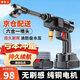 Beoz car wash high-pressure spray gun car wash machine car wash water gun high-pressure water spray gun household supercharged lithium battery car brush artifact 580W 5999VF single battery + six-in-one nozzle + car wash gift bag