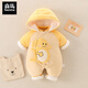 Semir Children's Newborn Warm Jumpsuit Autumn and Winter Thickened Outing Jacket Baby Hooded Cotton Jacket Suit Baby Jacket Yellow 66cm