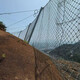 Rümke Slope Protection Net Landslide Flood Control Steel Wire Highway Rockfall Prevention Ring Passive Construction Site Diamond Slope Protection Net Active/Passive Protection Net-Consult customer service when placing an order. Single order will not be shipped. Active Protection Net-Consult customer service when placing an order.