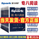 Xinghuo Special 8 echter Prüfungsvorbereitungstest 2026 Englisch-Hauptfach achte Ebene Lese- und Hörfehlerkorrektur Übersetzung und Schreiben Spezialtraining vollständiger Satz an Informationsvokabular Wortbuch tem8 Englisch Spezialstufe 8 Lese- und Hörverständnis echte Testübungen Geisteswissenschaften 2026 Spark Special 8 Lesen 200 Artikel heiße Empfehlung