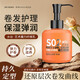 Mizutani Elastin S02 Artist's Magic Fiber Emulsion, Perm & Roll Protector, Moisturizing Essence, Anti-frizz, Styling
