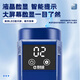 Enbosheng insulin carry-on refrigerated box with battery, long battery life, portable large-capacity small refrigerator, charging thermos cup box