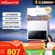 Vanhe Mercedes series gas water heater, natural gas water gas dual-adjustable constant temperature ECO gas-saving 40% 6-fold net filtration, antibacterial, multiple safety protection WH1 16L upgraded bypass water mixing technology 16WH1 PRO