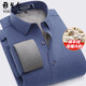 Youngor wool liner warm shirt middle-aged business casual plus velvet thickened long-sleeved shirt winter dad wear 8863 light blue 38