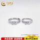 CHINA GOLD platinum ring pt950 platinum two-way for couples to propose rings, birthdays, Valentine's Day gifts for boyfriend and girlfriend, about 8.42g, one pair
