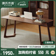 Genji Muyu solid wood large simple oak desk rectangular table home dining table (walnut color) 1.6 meters desk