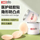 Hongdou (Hodo) silicone latex stickers for women, anti-bump, anti-exposure, wedding dress straps, invisible, light and traceless bra for beautiful back, HODO invisible series, round style, one size fits all, comfortable and non-sensory, 2 pairs + dust bag