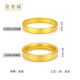 Jin Zhifu wide version plain gold ring for men and women, solid gold ring for husband and wife as a Valentine's Day gift for men and women, 11 rings, about 3.9 grams (refund more or make up less)
