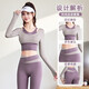 Autumn and winter yoga wear tight jacket sports long-sleeved top professional Pilates training running fitness pants suit for women long-sleeved top milk purple 2XL recommended 130-145Jin Jin equals 0.5 kg