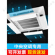 Small cleaners choose central air conditioner shielding wind plate, air guide ceiling machine, air-conditioning outlet baffle, wind shield, anti-direct blow ceiling machine, universal, buckle style, single pack 40cm - collect and receive waterproof cotton 0x0x0cm