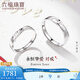 Lukfook Jewelry Platinum 950 Eternal Love Platinum Ring Men's and Women's Couple Ring Single Price G07TBPR0018 2.81g (including labor cost 253 yuan) Women's model