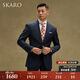 SKARO business anti-wrinkle easy care navy blue striped suit suit men's wool formal wedding suit navy striped SKG1541A size 48 top and trousers size please note
