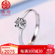 Aiyu pt950 platinum imitation diamond platinum ring open ring diamond ring adjustable couple engagement ring for women