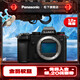 Panasonic Lumix S5 full-frame camera L-mount mirrorless camera mirrorless digital camera single body