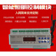 Fengxi 4/6/8/12/16-channel intelligent lighting control switch timing remote time control relay output module Mai 4-channel 16A