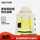 Vector children's ski jacket new thickening warm waterproof trend contrasting color boys and girls jacket overalls ski light color graffiti paradise + light color graffiti paradise 130cm suitable for height 125-135cm