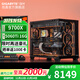 Gigabyte AMD Ryzen 7 9800X3D desktop assembly computer host RTX5060Ti/5070Ti/5080 high-end e-sports game water-cooled sea view room secondary screen complete machine 7800X3D three R7 9700X丨5060Ti 16G large video memory