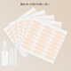 Bantang Jinse double eyelid patch for women, invisible, natural and traceless, sticks to water, lace invisible, natural and long-lasting, traceless, mesh, beauty fairy, lace size L-120 replies_(5 photos) 240 patches