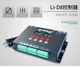 LED digital tube guardrail tube point light source controller console adjustable controller SD card controller external control audio controller