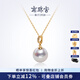 Nanzhu Palace 18K Gold Freshwater Pearl Pendant Neck Highlight Round Simple Versatile Gift for Women C-CYD085KD-J Gold 10.0-11.0mm