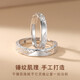 Lao Fengxiang Glacier Pure Silver Couple Ring, a pair of men's proposals and confessions, New Year's and Christmas gifts for boyfriend and husband's birthday, Glacier Men's Ring