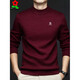 梦特娇（MONTAGUT）男士纯羊毛衫精纺可机洗半高领加厚毛衣打底针织衫T恤 酒红色 M 165 建议95-125斤