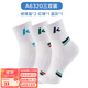 Kawasaki (KAWASAKI) Chaussettes de badminton pour hommes avec fond de serviette épais et respirant, chaussettes de course à pied de basket-ball, chaussettes de sport à tube intermédiaire A6320 bleu gris/rouge vert/bleu cyan (trois paires)