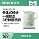 Mokkom health pot hot milk cup office silent health cup 0.6L boiled tea scented tea white fungus hot milk artifact kettle office boiling cup hot milk cup