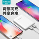ROMOSS PSP05 ultra-thin and compact power bank 5000 mAh mobile power bank lithium polymer battery cell dual USB output suitable for Apple Android Xiaomi Huawei