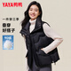YAYA Down Vest Women's Autumn and Winter Cold-resistant Versatile Waistcoat Vest Short Casual Warm Down Jacket
