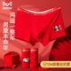 MiiOW children's zodiac year underwear boys 2026 Year of the Horse red 6-12 years old boys adolescent development period shorts