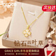 Grace Girl four-leaf clover diamond necklace female light luxury Hetian jade pendant heart-warming birthday anniversary gift for girlfriend and wife