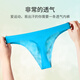VeniMasee 3 pairs of men's low waist ice silk thong sports fitness markless briefs sexy silky ultra-thin U convex single T-t pants Chinese red + Chinese red + Chinese red L [Recommended weight 110-130Jin [Jin equals 0.5 kg]]