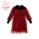 Fuluo Mi Girls Dress Winter French Sweet Sequin Princess Dress Children's Birthday Mesh Dress Red 105