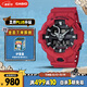 CASIO watch men's G-SHOCK sports electronic student Japanese and Korean watch for boyfriend gift GA-700-4A